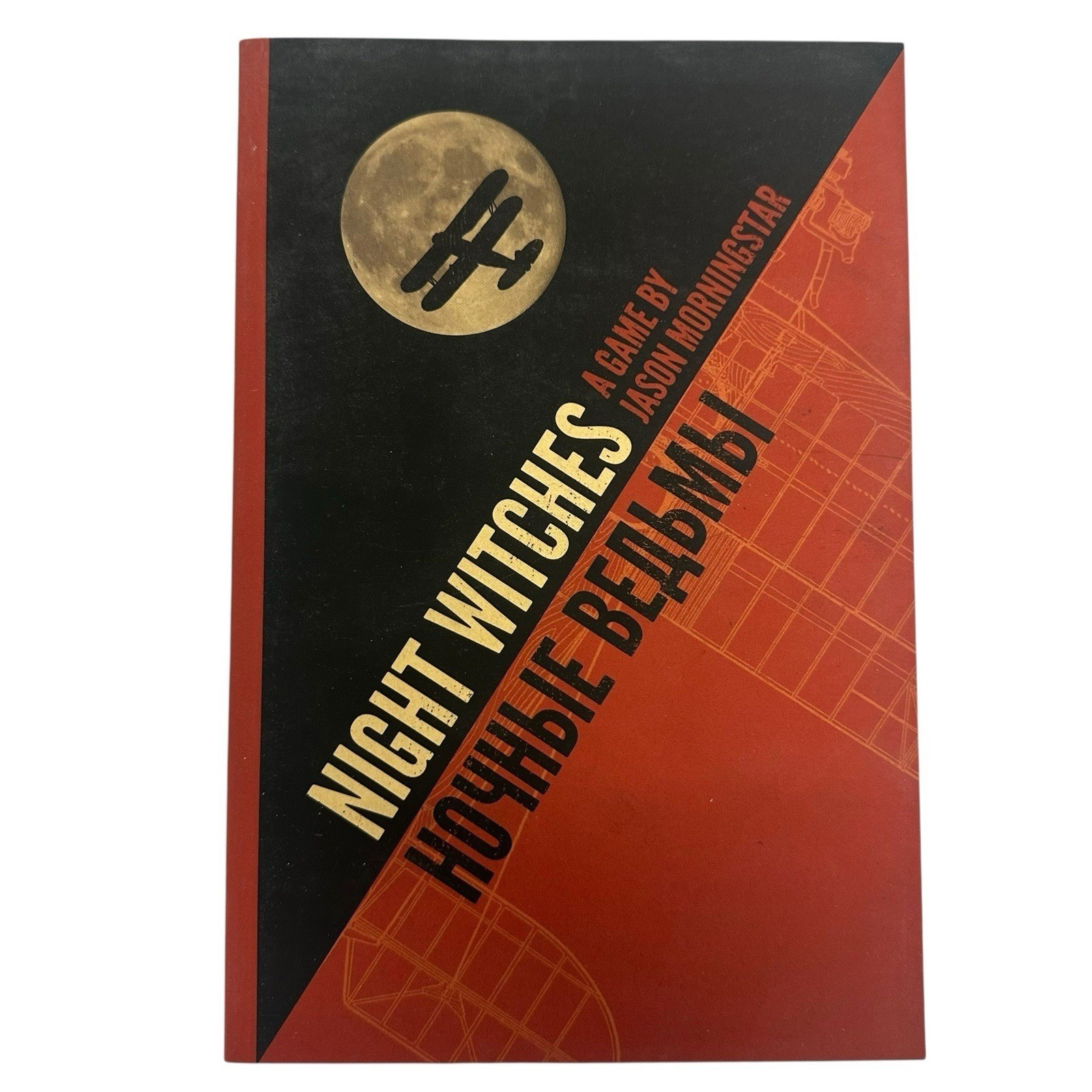 Night Witches Roleplay Game Bully Pulpit Games