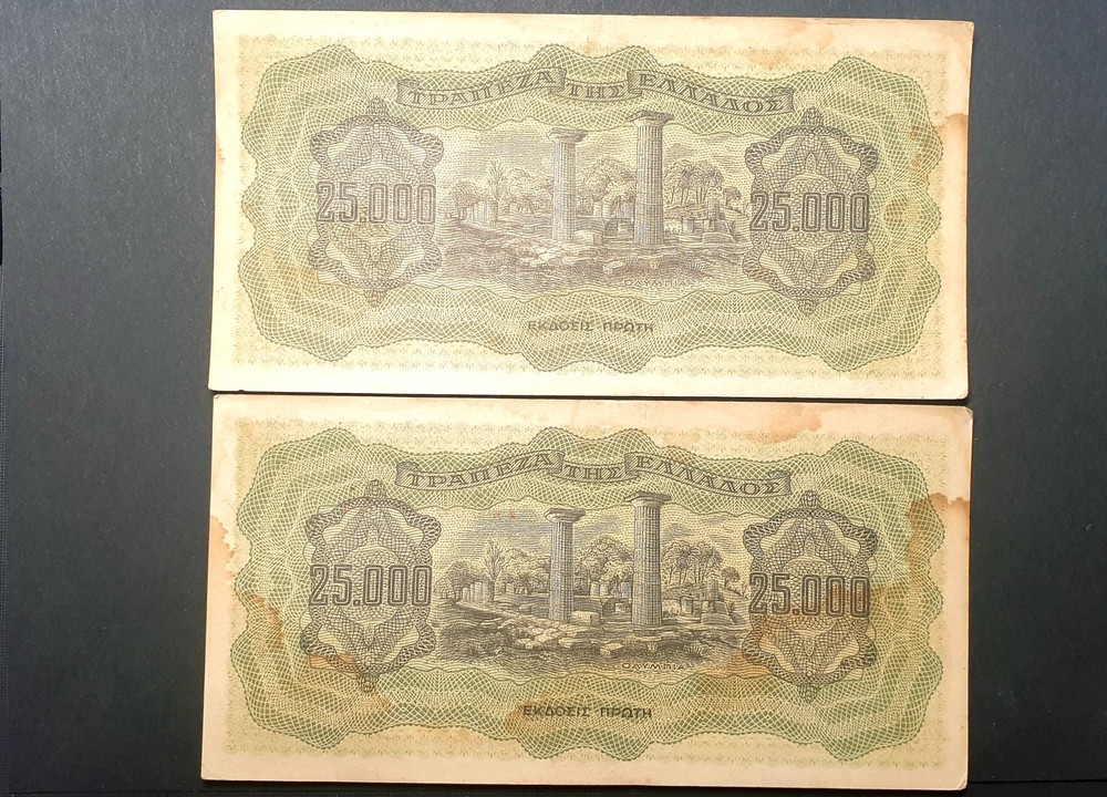 Greece 25000 Drachmas 1943, 2 consecutive banknotes