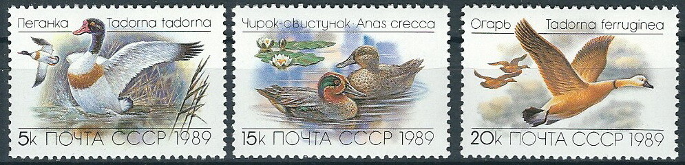 Soviet Union - Ducks and Geese Set MNH 1989 Mi. 5965-5967