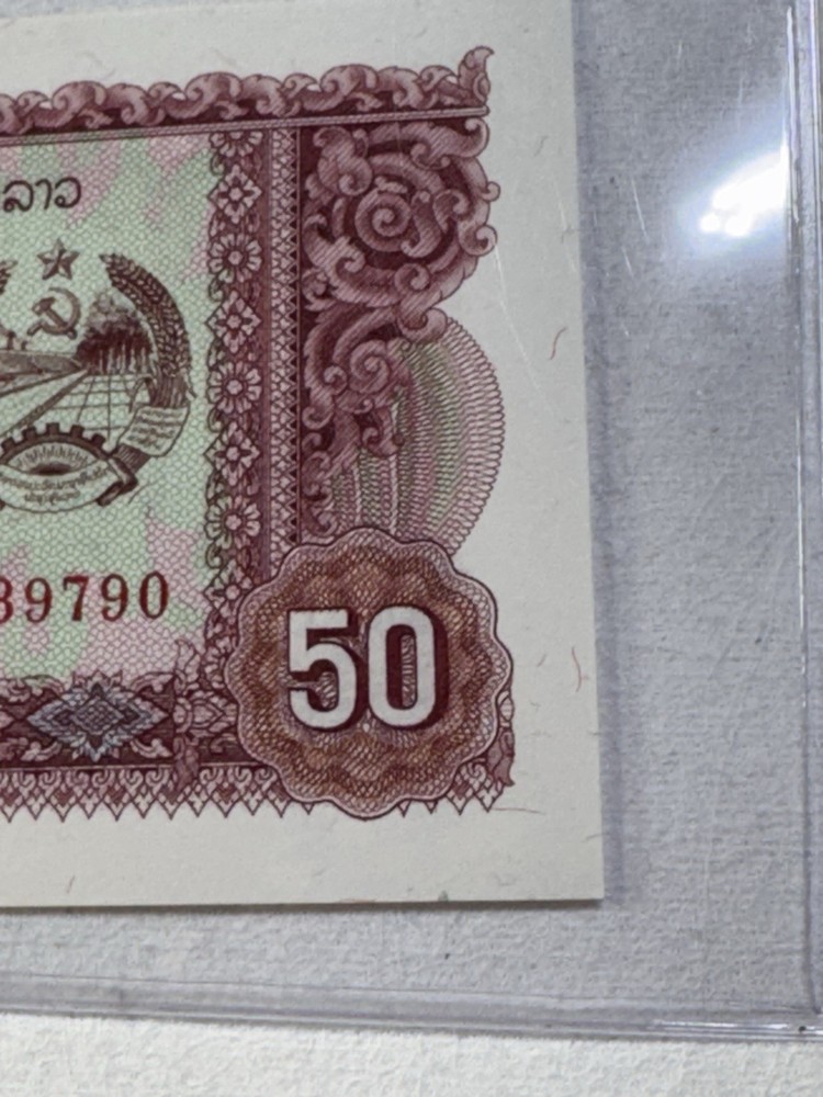 1979 Laos 50 Kip Banknote P 29a