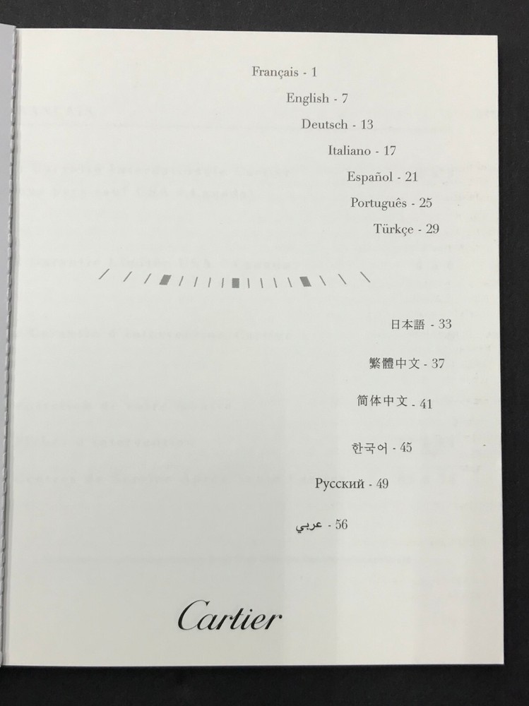 Cartier Certificate and Guarantee PCW0395 (D)