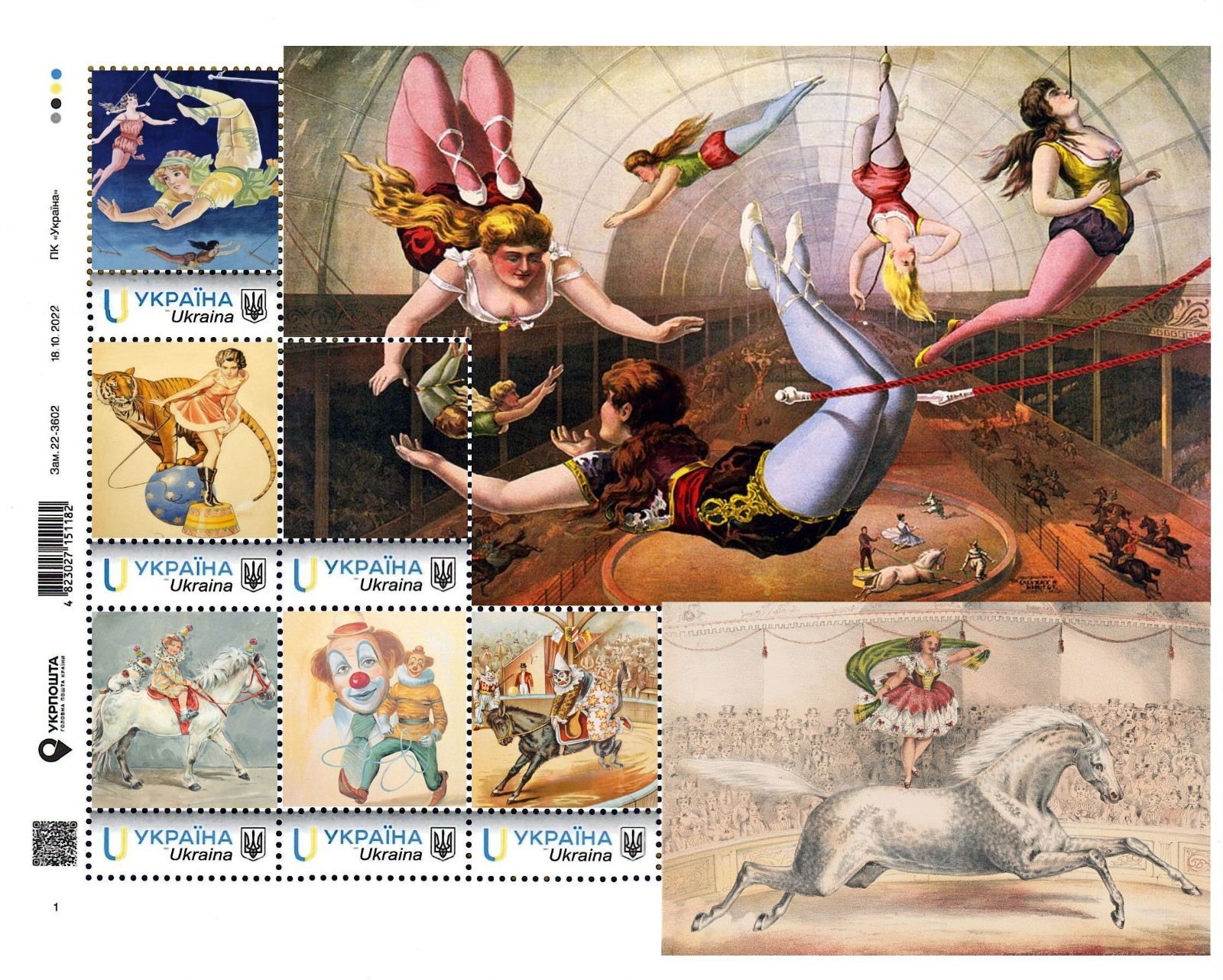 Ukraine 2024, Circus, Gymnasts, Horses, Clowns, Art, sheet 6v