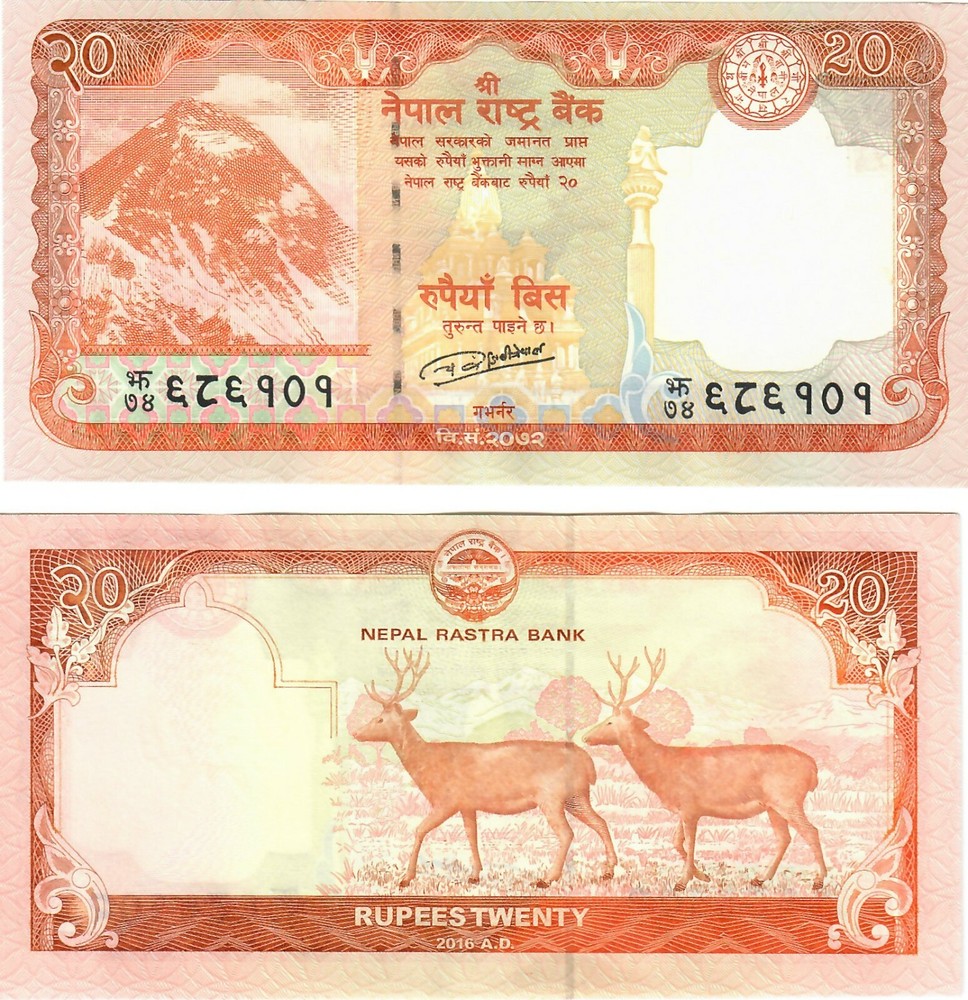 Nepal 10x 20 Rupees 2016 UNC
