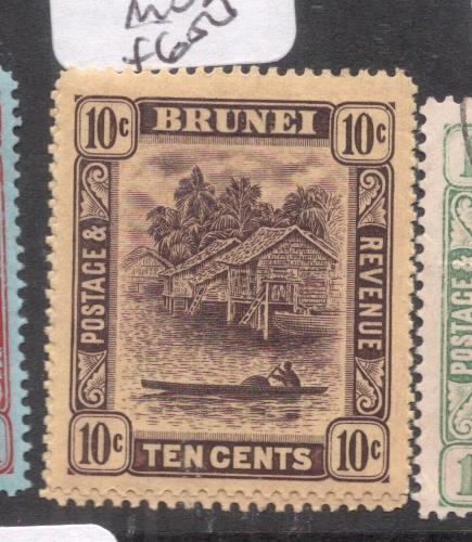 Brunei SG 42a MOG (3dep)