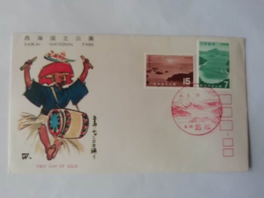 JAPAN BEAUTIFUL ENVELOPE FIRST DAY ISSUE