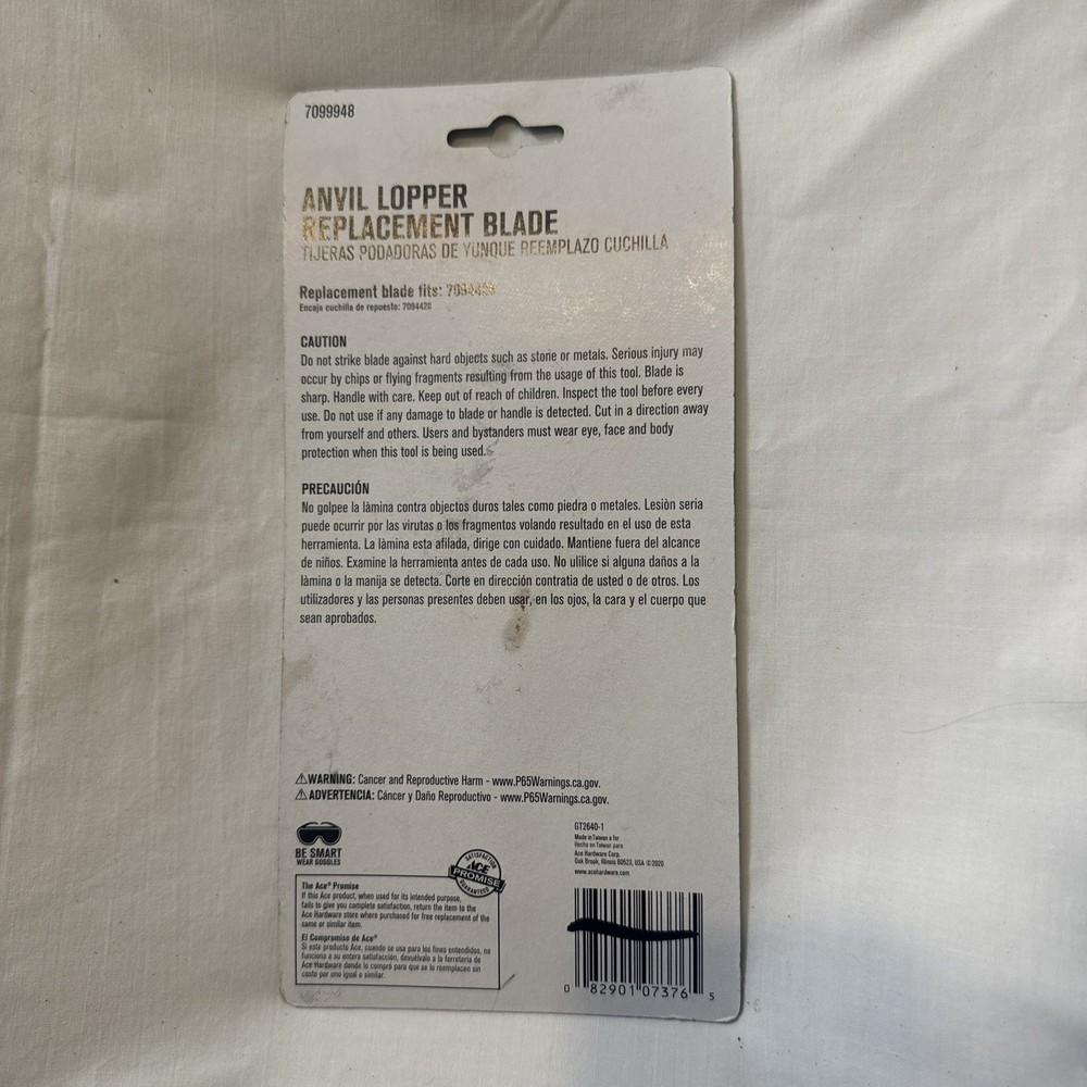 Lopper Replacement Shear Blade & Adjustable Anvil (3281) New