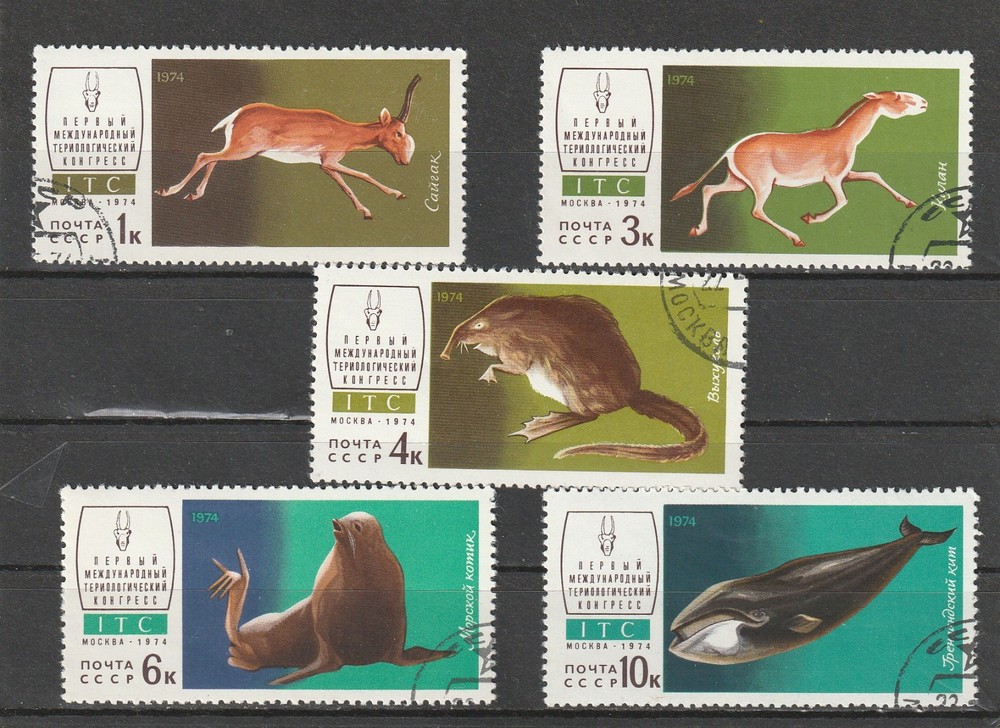 USSR Mi. No. 4238-4242.-------1974.      S-26