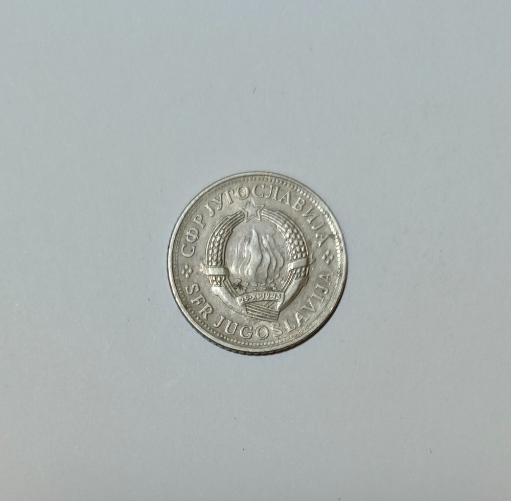 Coin 2 Dinara Yugoslavija 1981