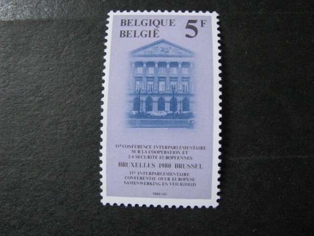 Belgium Stamp Issue Complete Scott # 1054 Never Hinged Unused
