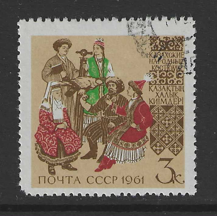 Soviet Union Stamp 1961 Mi.No. 2564 Stamped Costume