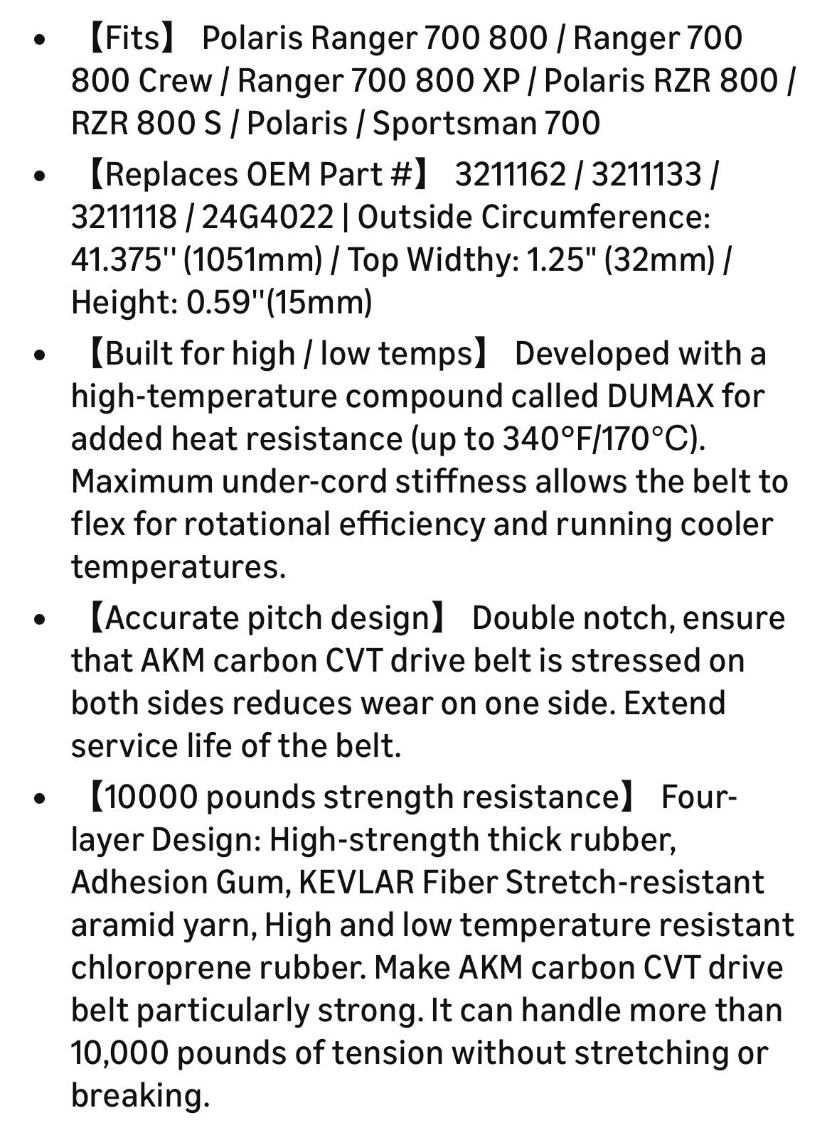 AKM 24G4022 G-Force Carbon Cord ATV Drive Belt 3211133 3211118 3211162