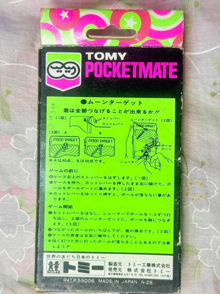 Pocketmate S-A29 Moon Target