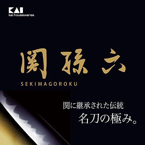 Kai KAI Kitchen Scissors Seki Magoroku Disassembled Short Kitchen Tools JAPAN