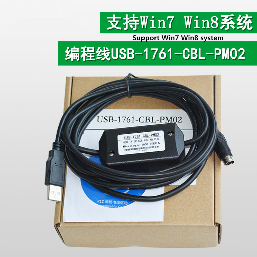USB-1761-CBL-PM02 MicroLonix 1000 1200 1500 PLC programming cable