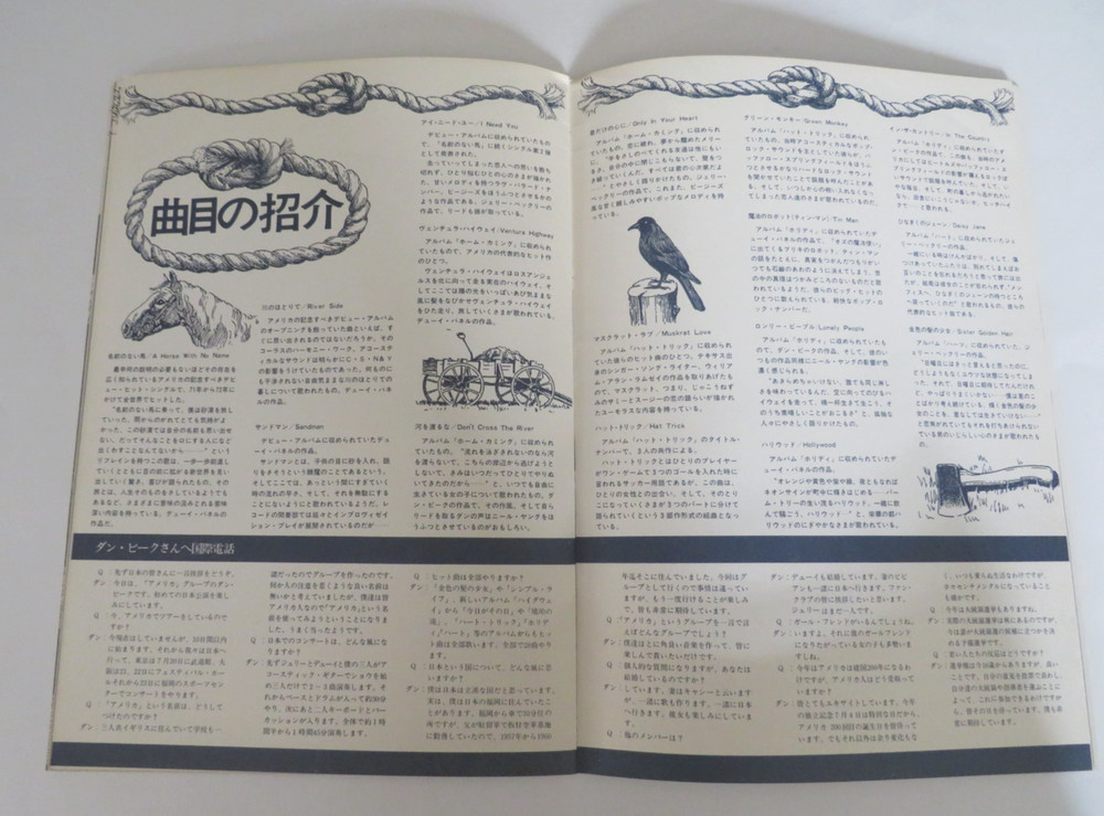 THE BAND AMERICA 1976 JAPAN TOUR BOOK