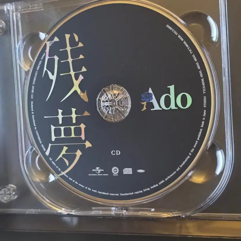 Ado Zangmong Blu-ray + CD Version Lightly Used Official
