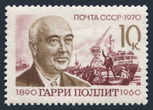 Russia 3810 MNH.Mi 3841. Harry Pollyt,British labor leader.Shipyard.1970