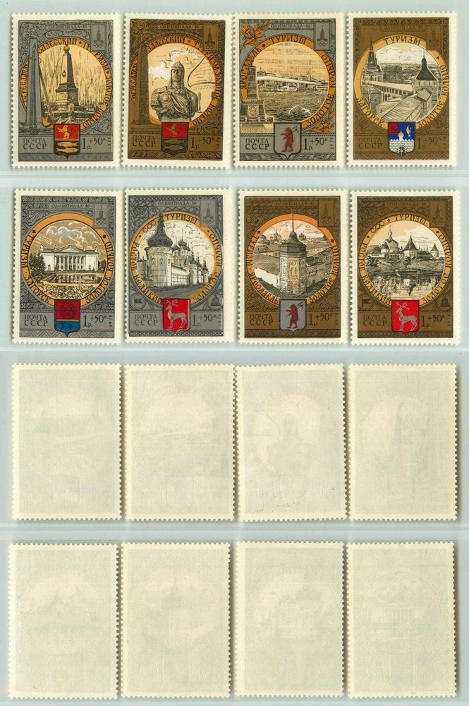 Russia USSR 1978 SC B113-B120 MNH . rta5671