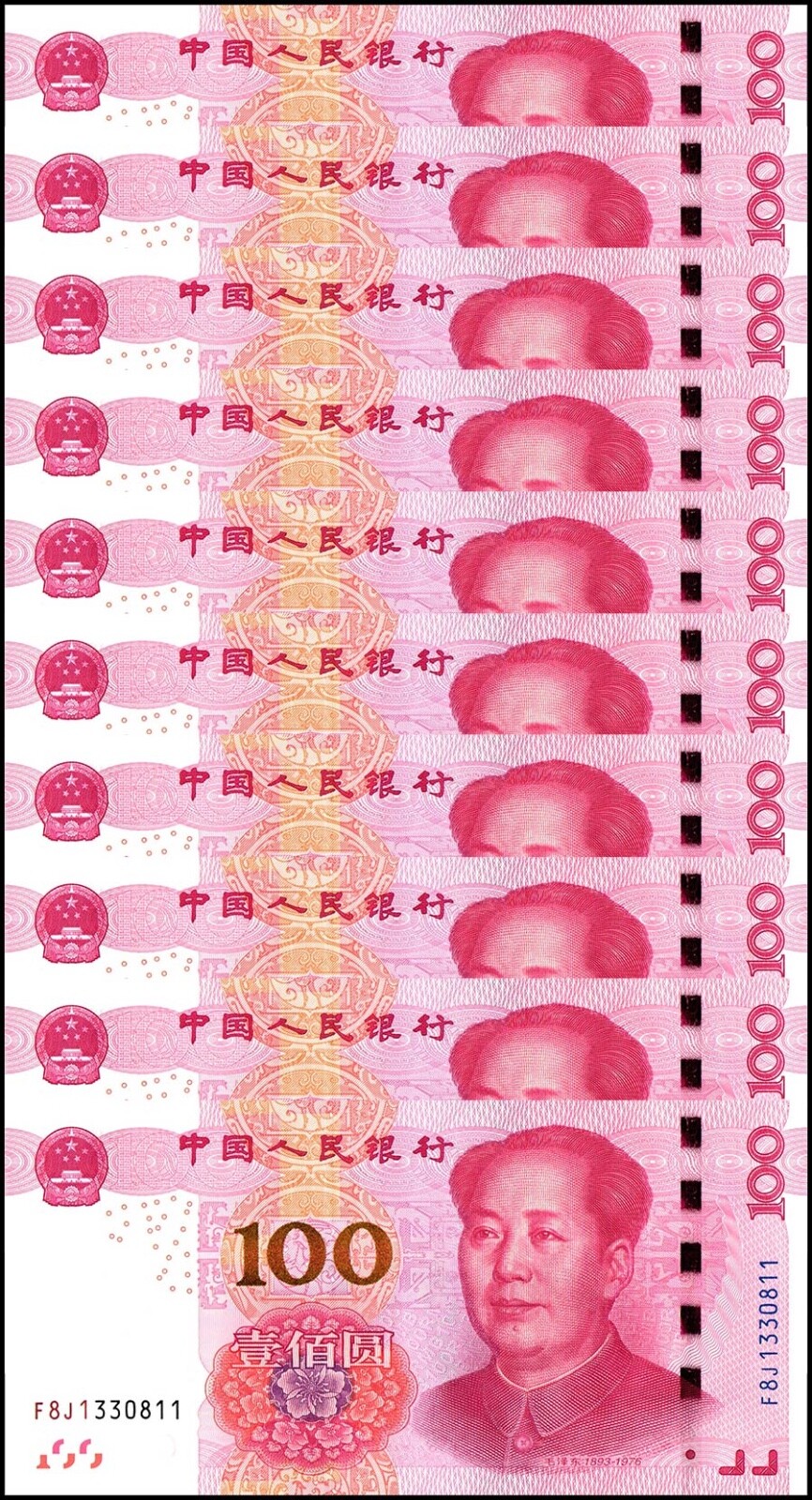 10 notes China 100 Yuan Banknote 2015 UNC USA seller Not Chinese Yellow Dragon
