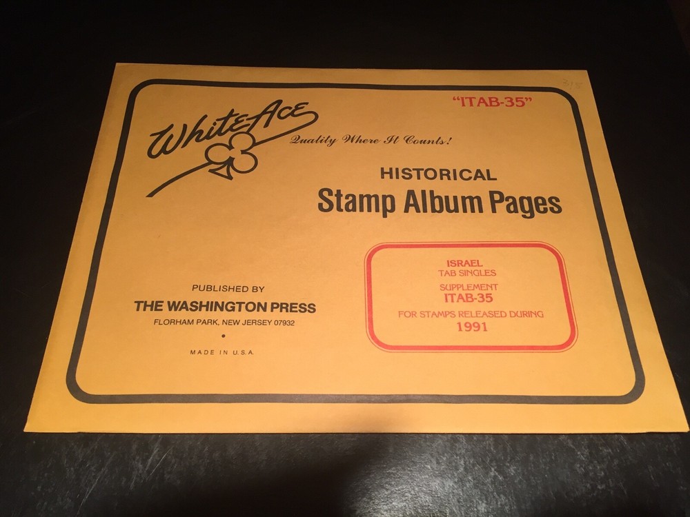 New White Ace Stamp Album Supplement Pages Israel Tab Singles ITAB-35 - 1991