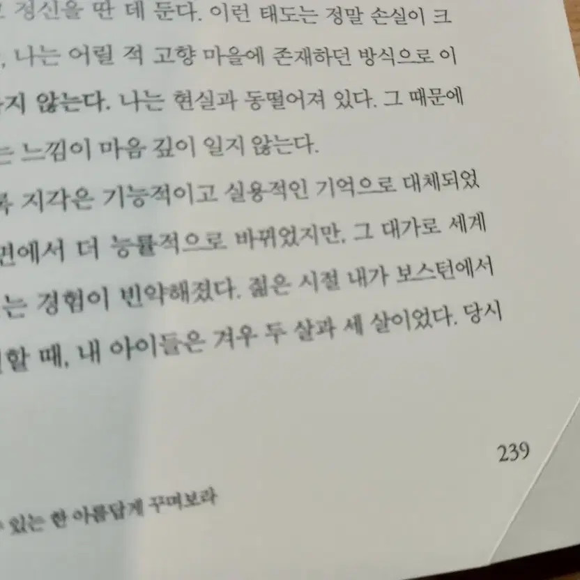 Jordan Peterson 'Beyond Order' Book - Self-Help/Development