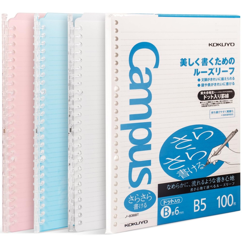 Kokuyo Campus Smart Ring Binders 3 Pack, B5 Notebook Binder B5, Light Color