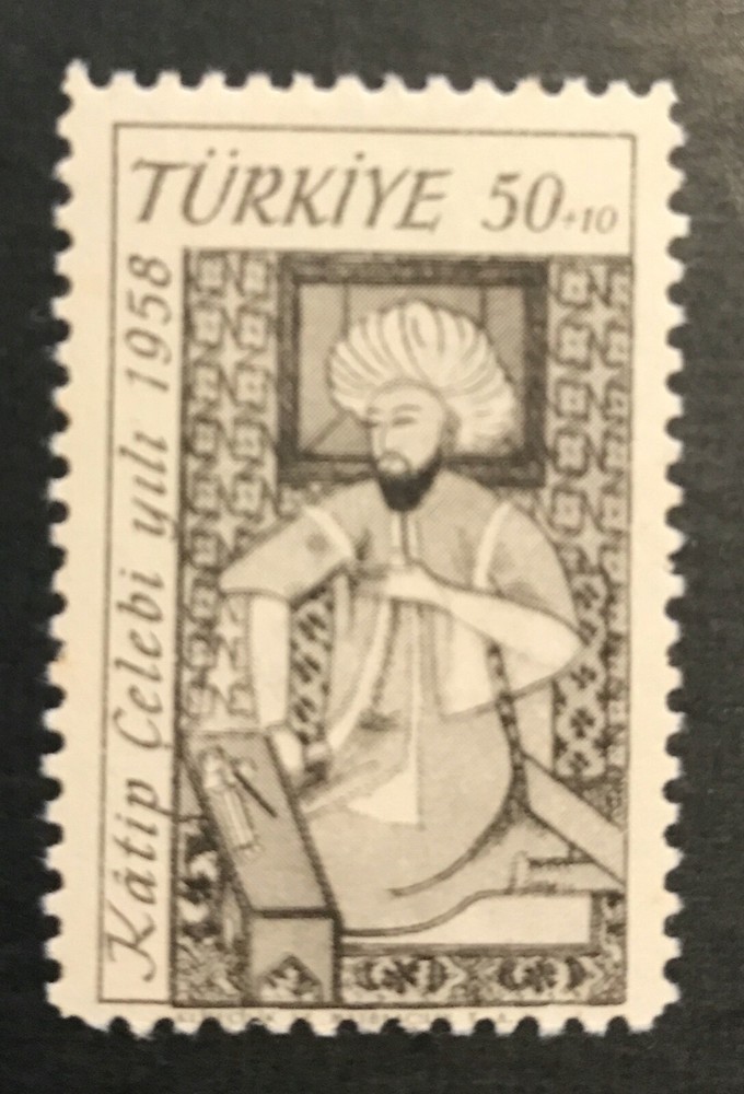Turkey #B69 - MNH
