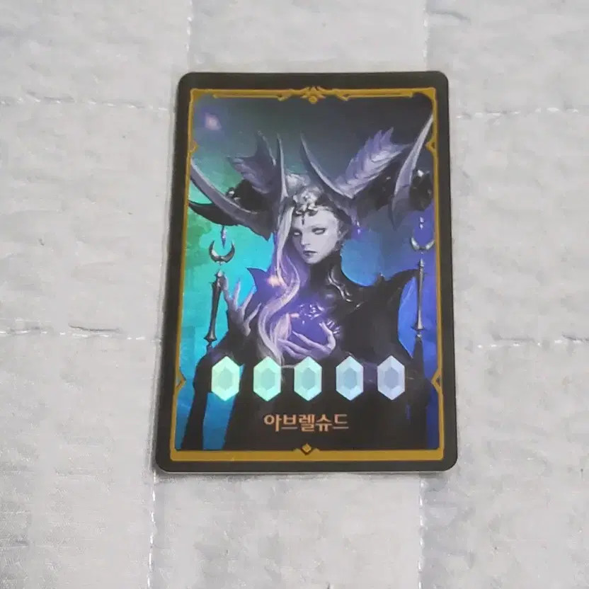 Lost Ark Abrelshudd Legendary Card