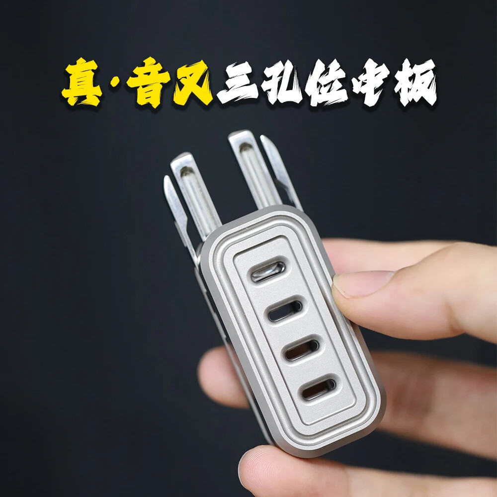 EDC Titanium Alloy Push Slider Mechanical Intensive Toy Decompression Tools Gift