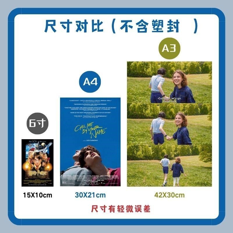 侯明昊Hou Minghao Photo 10pcs Poster 玉茗茶骨