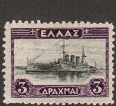 Greece Stamp 330  - Cruiser ship