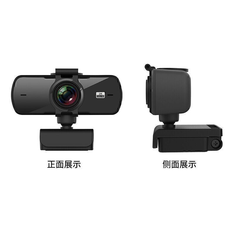 2040*1080P Webcam PC WebCamera with Microphone for Live Broadcast Video Calling