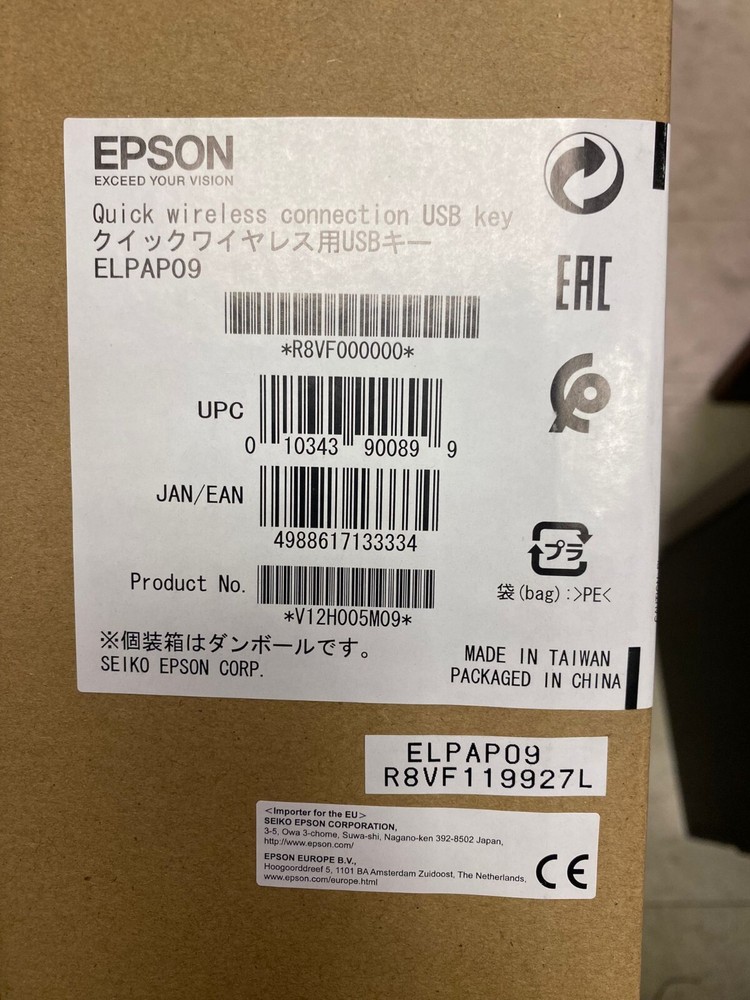 EPSON Quick Wireless Connection USB key ELPAP09