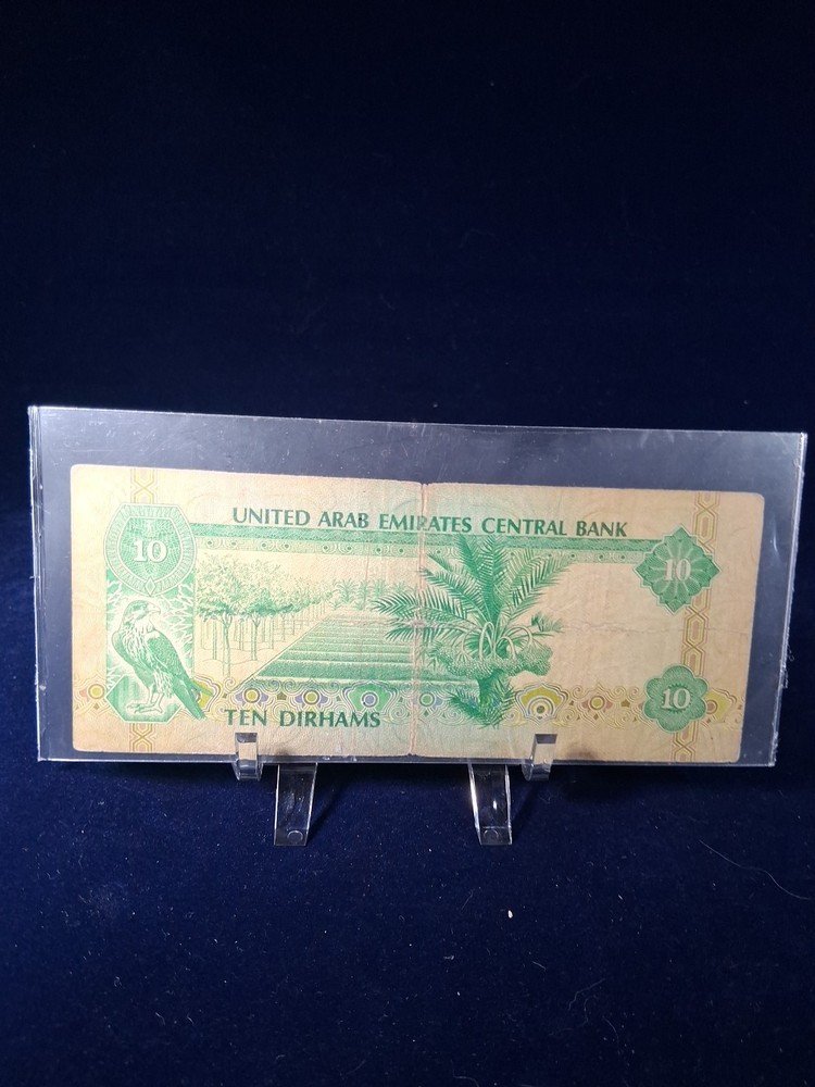 1982 UNITED ARAB EMIRATES 10 DIRHAMS
