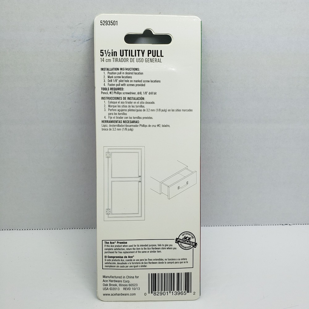 ACE Utility Pull Handle Black 5-1/2" #5293501