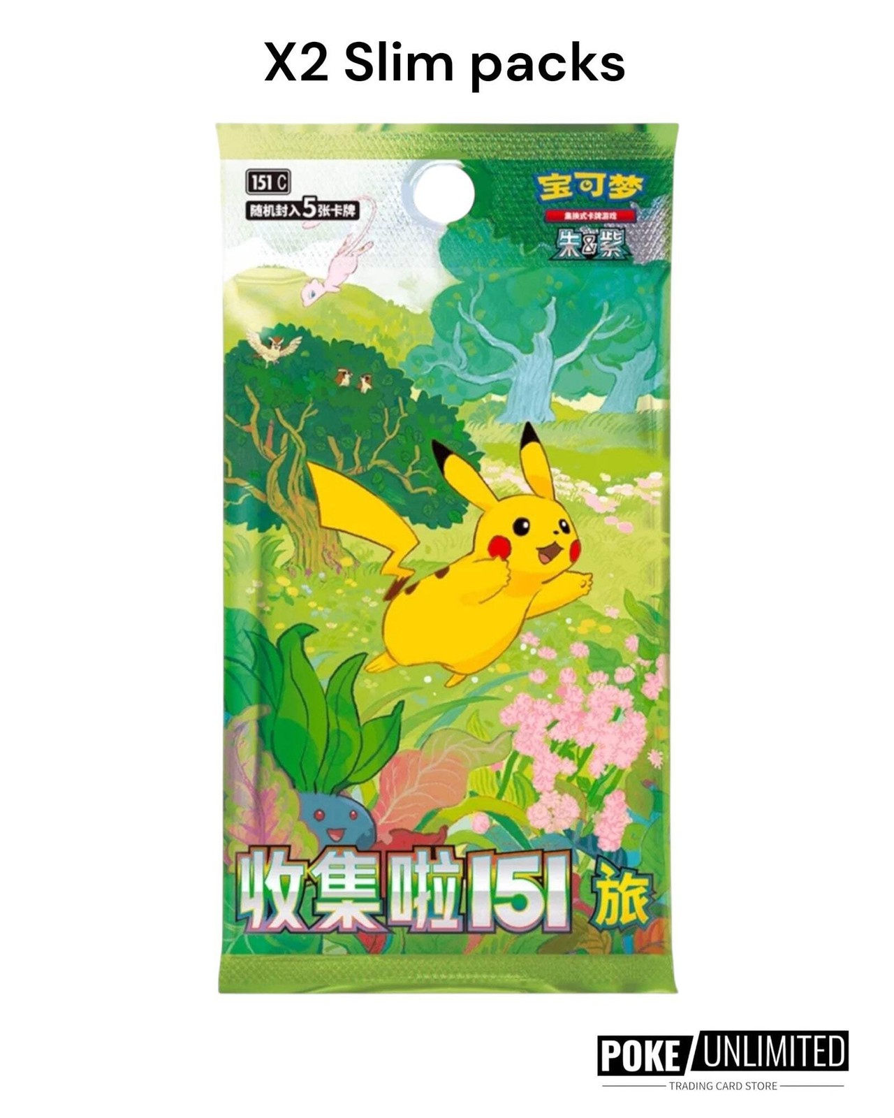 Pokémon: Dream Collection 151 Figure Blind Box