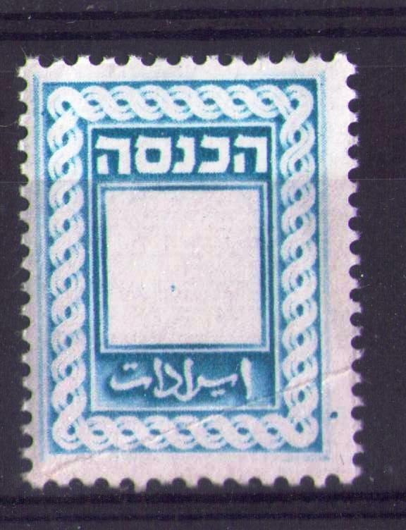 Israel revenue value omitted proof error VF