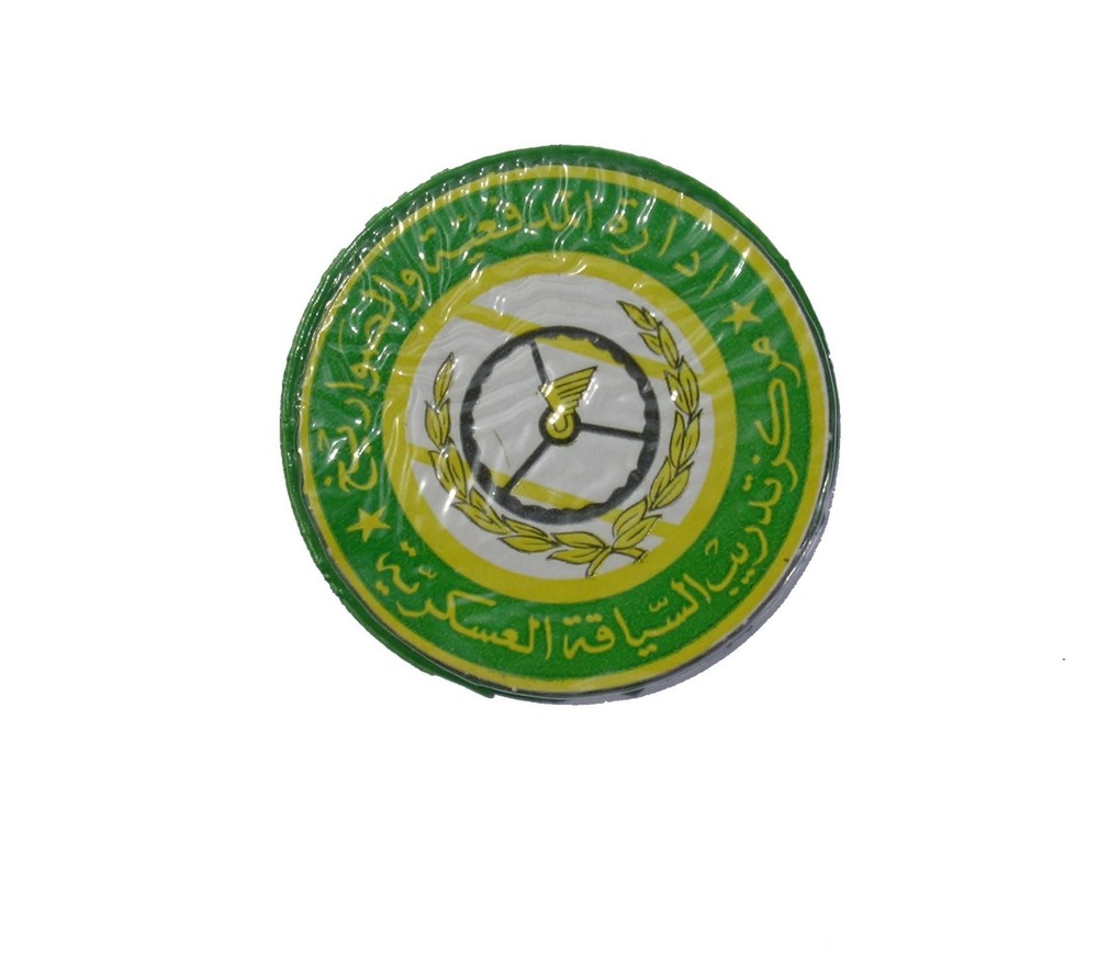 Syrian Army sleeve patch. Transport