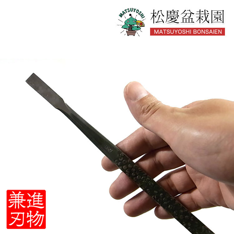 Bonsa Jin Chisel KANESHIN 195mm sickle shape #87E
