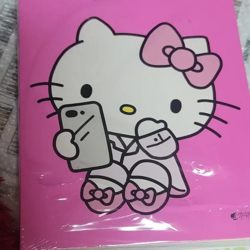 Feeling Not Taking Attitude Personal Development Book