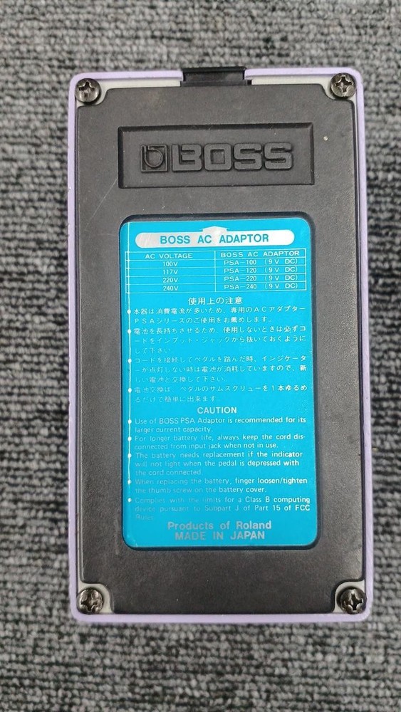 Boss Dc-2 Effector