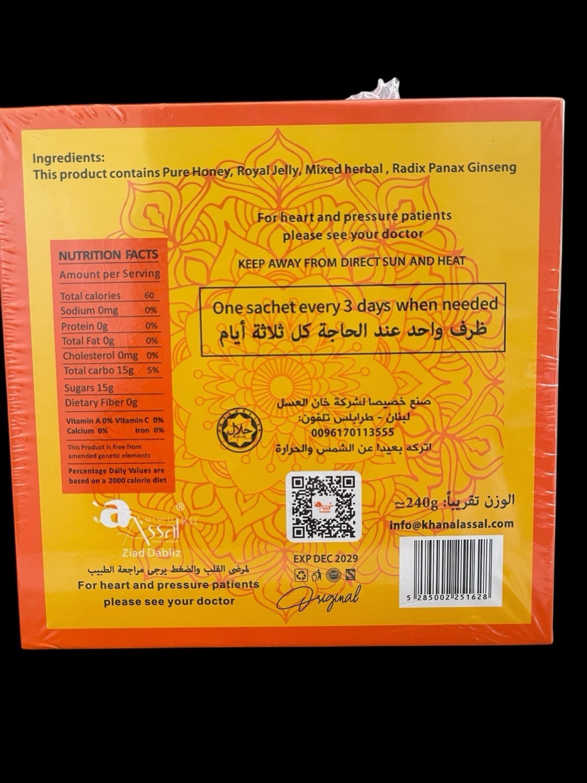 Organic Honey infused with Natural Jelly, Honey Bee Pollen 24 Sachets SHIPS FAST