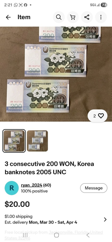 3 consecutive 200 WON, Korea banknotes 2005 UNC