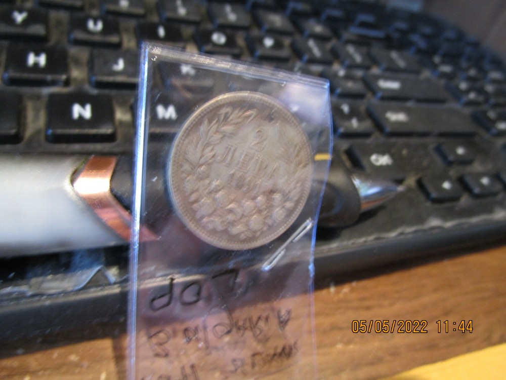 1891 Bulgaria Coin Circulated