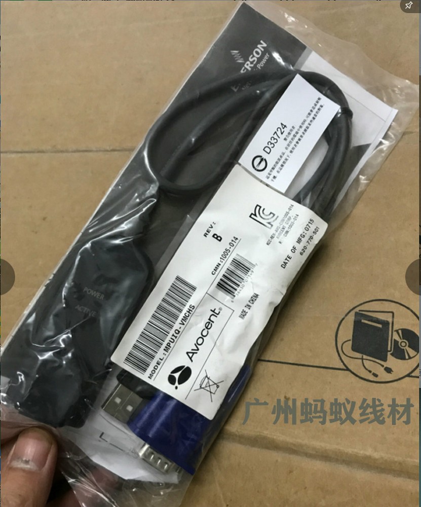 Avocent MPUIQ-VMCHS MergePoint Unity Server Interface Module