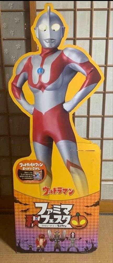 [Rare] Ultraman Pop POP Storefront