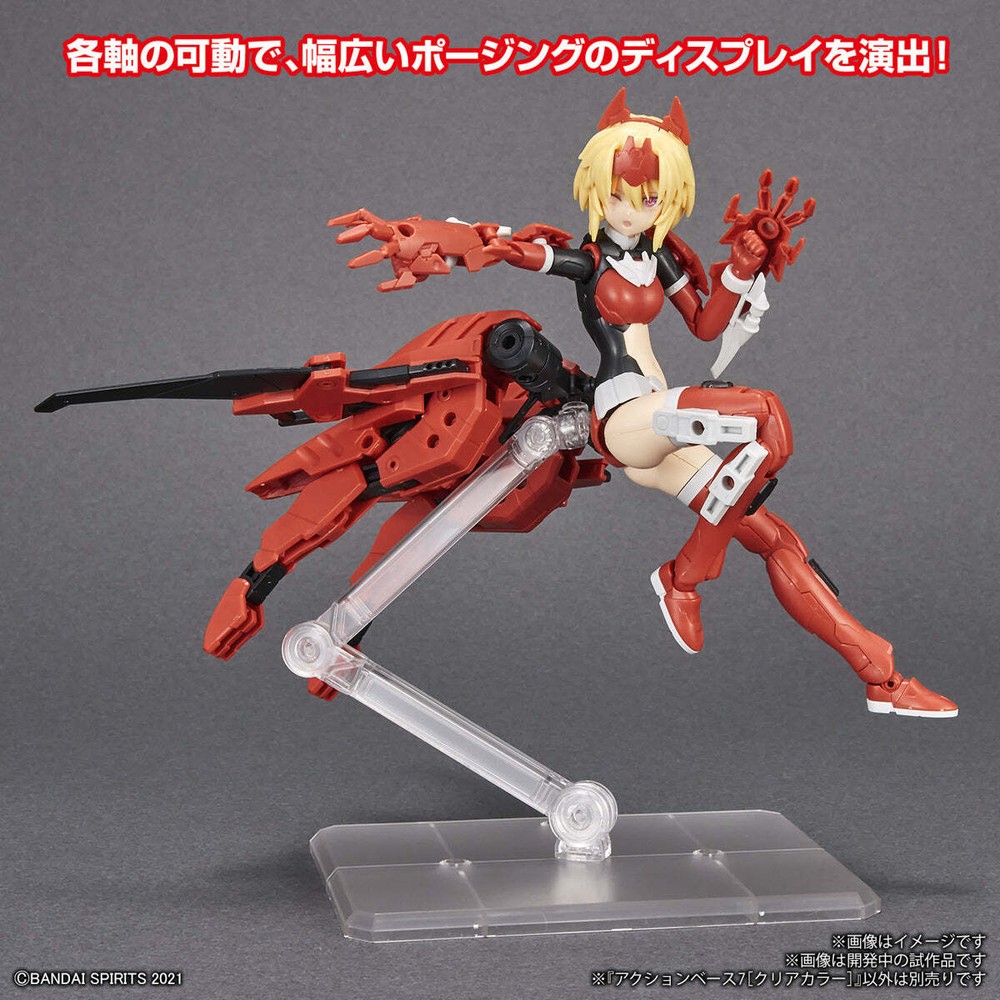 Bandai Action Base 7 Clear - US
