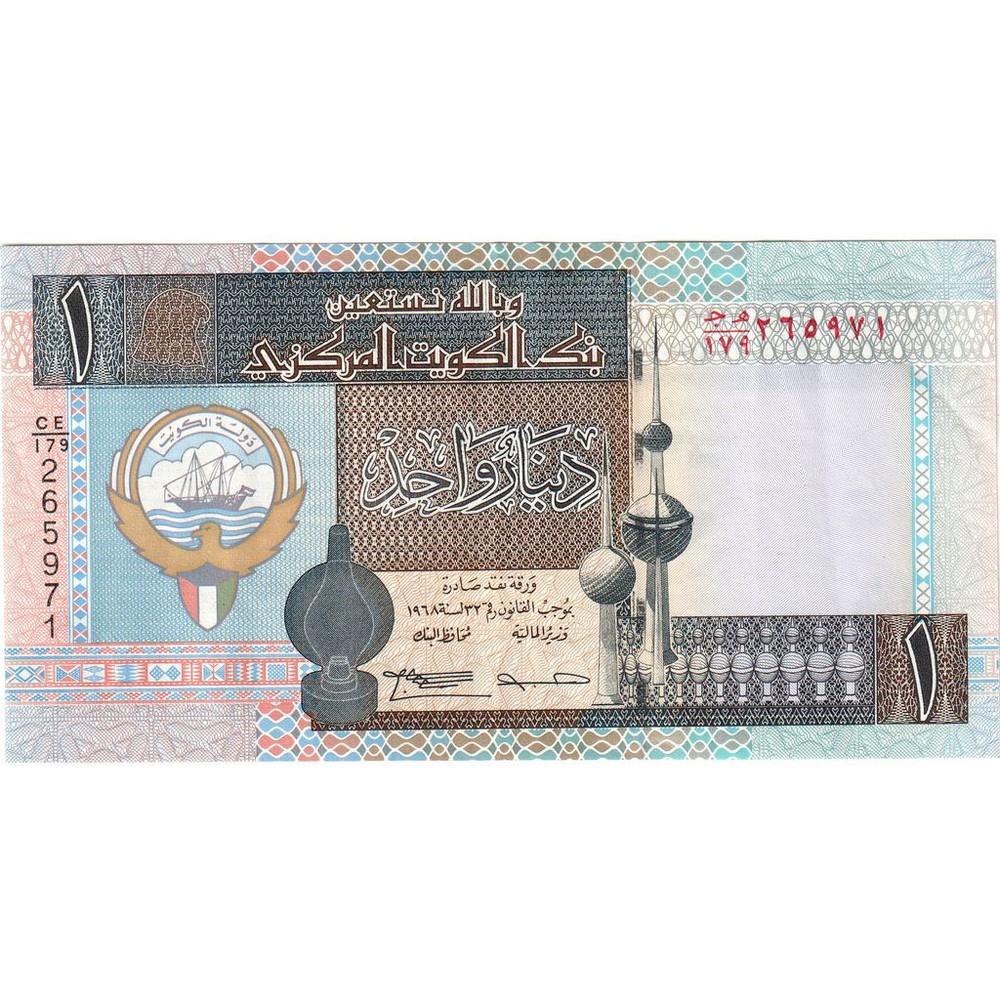[#1292780] Kuwait, 1 Dinar, UNC