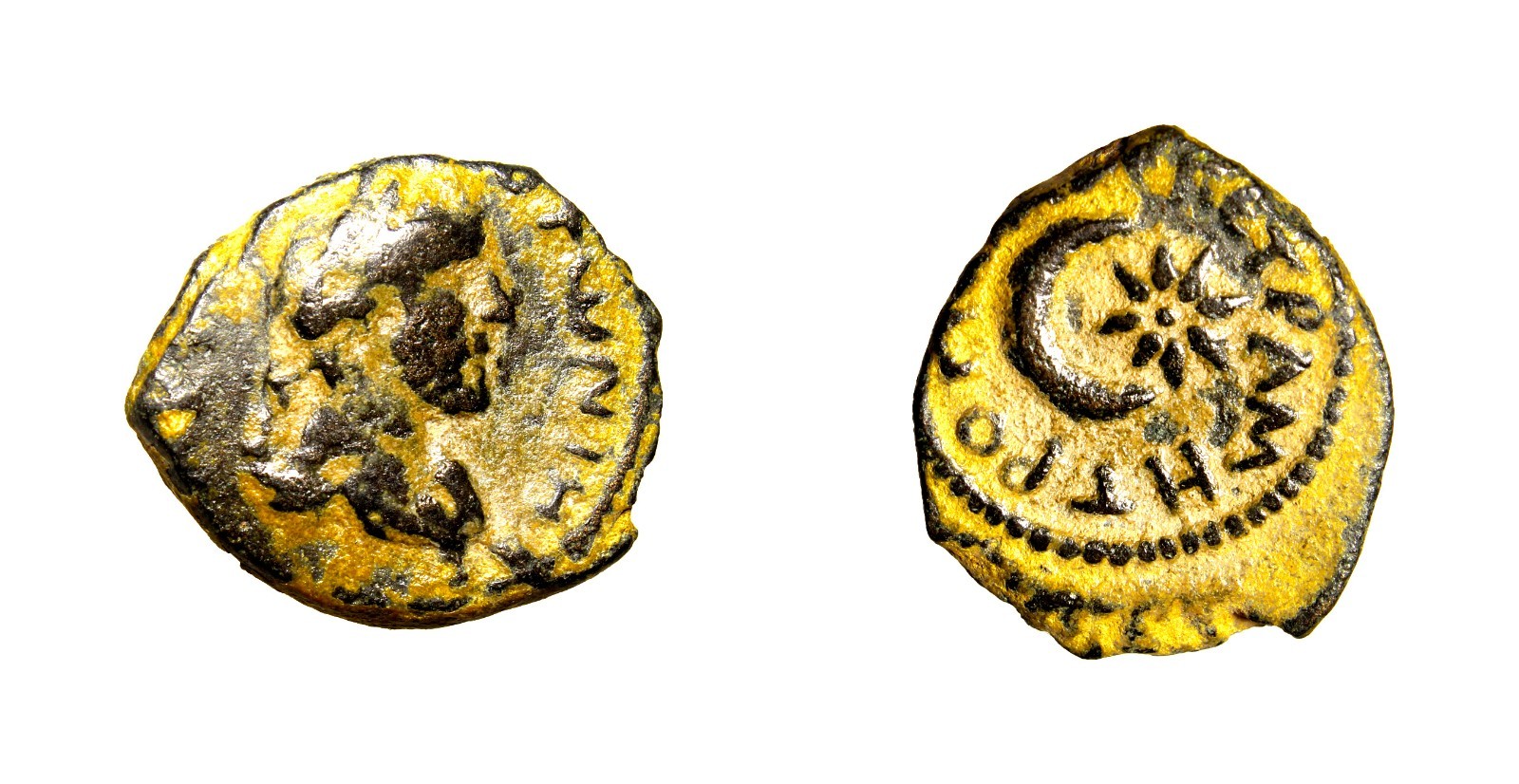 VERY RARE Antoninus Pius Æ15 of Petra, Arabia. AD 118 Crescent Star Roman Coin