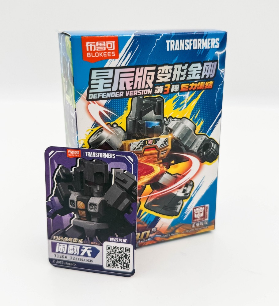 Blokees Transformers Defender Vol. 03 Model Kit - Skywarp - New!
